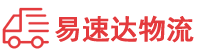 株洲到邵阳物流公司